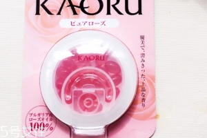 KAORU口服香水玫瑰糖怎么樣？