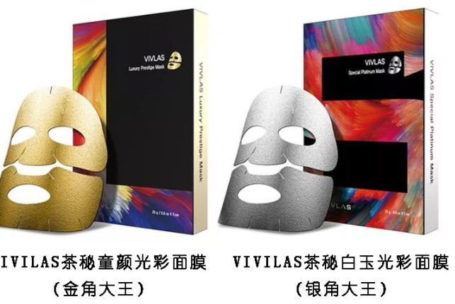 vivlas唯蘭頌面膜要洗嗎？