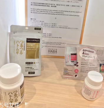 haba薏仁丸怎么吃？這樣吃效果最好