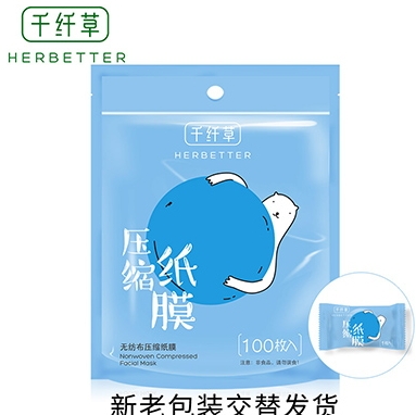 面膜紙什么牌子好？6款面膜紙不會(huì)后悔