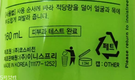面霜可以放冰箱嗎？面霜可以冷藏嗎？