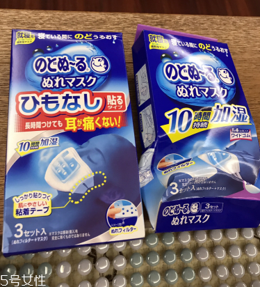 小林制藥加濕口罩怎么樣？值得嘗試的口罩