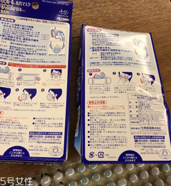 小林制藥加濕口罩怎么樣？值得嘗試的口罩