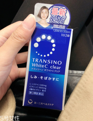 white c clear美白丸效果怎么樣？