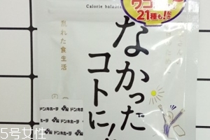 白蕓豆瘦身夜間版效果好不好？