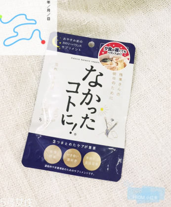 白蕓豆瘦身夜間版效果好不好？