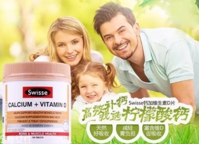 swisse檸檬酸鈣怎么吃？孫儷娘娘推薦的鈣片