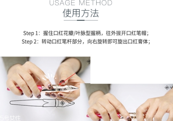 vivlas鋼筆口紅怎么用？