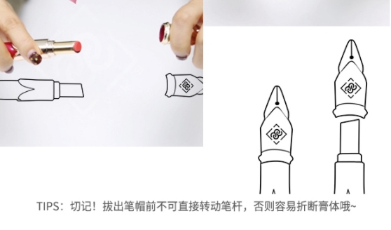 vivlas鋼筆口紅怎么用？