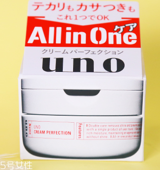 男士油性皮膚用什么面霜？啫喱霜控油保濕