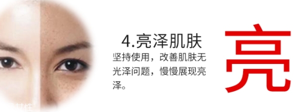精華液可以天天使用嗎？