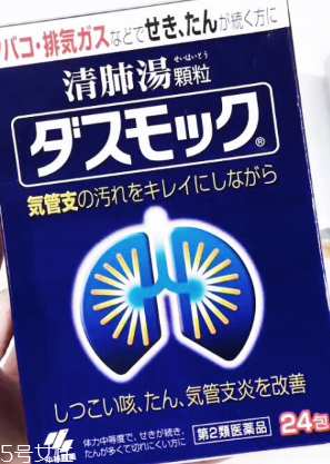 小林制藥清肺湯效果好嗎？效果實(shí)測