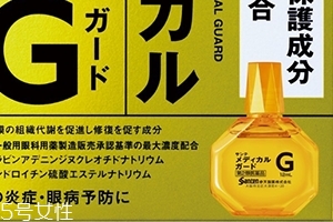 參天角膜修復(fù)眼藥水有用嗎？