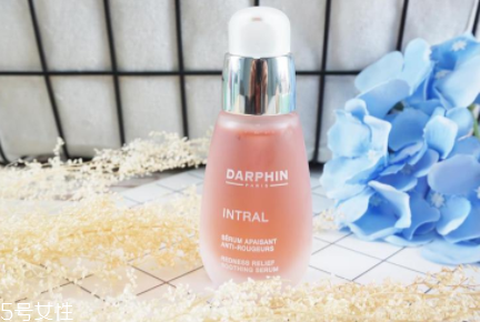 darphin朵梵多效舒緩精華液怎么樣？維穩(wěn)小粉瓶擊退高原紅