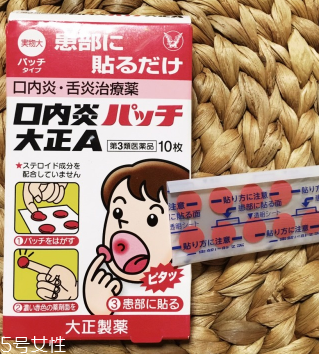 大正口腔潰瘍貼哪一面？貼深紅色那一面