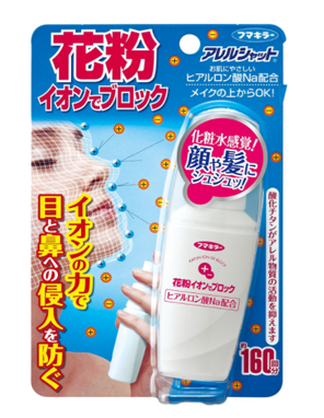 花粉PM2.5隔離防護(hù)噴霧口罩怎么樣？