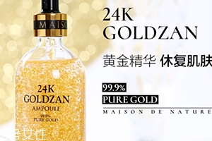 思膚秀24K黃金精華多少錢？高顏值的黃金精華