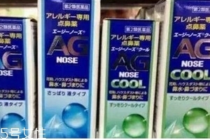 ag鼻炎噴霧怎么用？這樣用才對