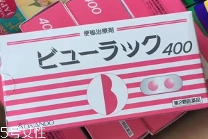 皇漢堂便秘丸孕婦能吃嗎？最好不吃