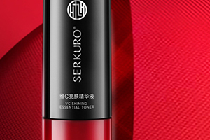 九美子化妝品怎么樣？