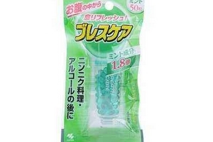 小林制藥口氣清新丸有用嗎？