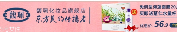 馥佩是什么牌子？馥佩是哪國(guó)的