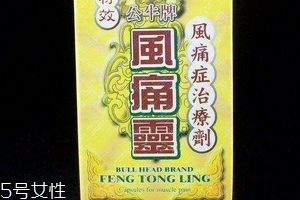 公牛牌風(fēng)痛靈治痛風(fēng)嗎？專治痛風(fēng)