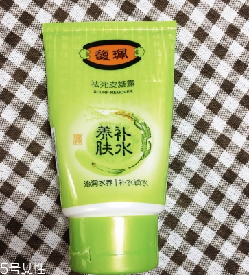 馥佩護膚品有激素嗎？見效快不代表有激素