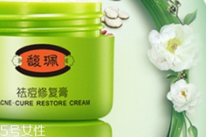 馥佩祛痘產(chǎn)品怎么樣？馥佩家的明星系列
