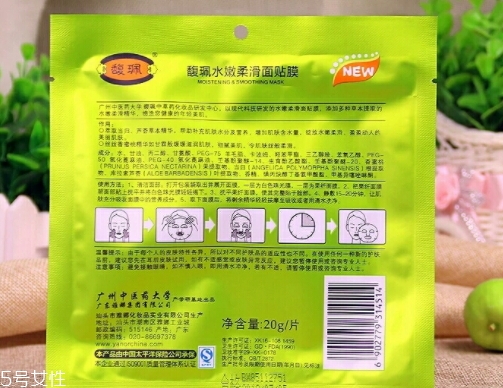 馥佩面膜怎么樣？性價比超高的國貨面膜