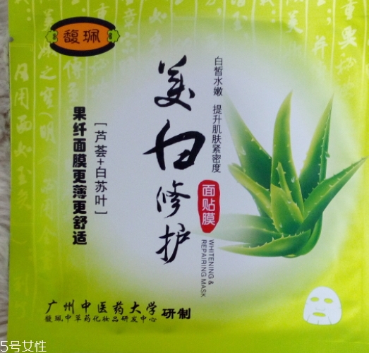馥佩面膜多少錢一盒？有熒光劑嗎