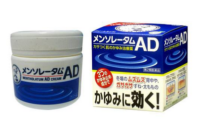 曼秀雷敦ad軟膏有效果嗎？