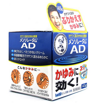 曼秀雷敦ad軟膏有效果嗎？
