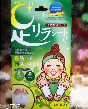 樹(shù)之惠足貼真的可以排毒嗎？