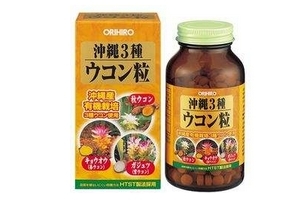 立喜樂姜黃顆粒有效果嗎？效果還行
