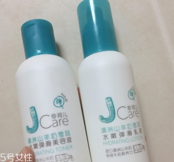 jcare珍珂兒好用嗎？珍珂兒是哪國的牌子？