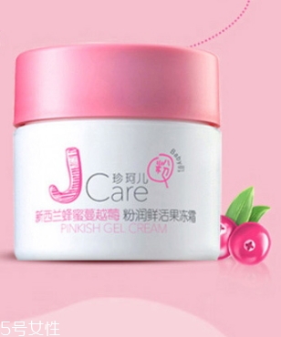 jcare珍珂兒好用嗎？珍珂兒是哪國的牌子？