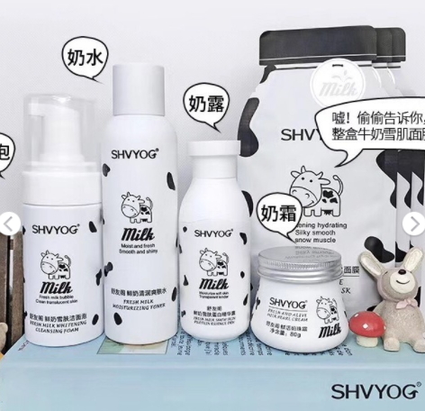 shvyog舒友閣適合什么年齡？皮膚學(xué)護(hù)膚品牌