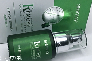舒友閣狐臭凈味水有用嗎？說說我的使用感