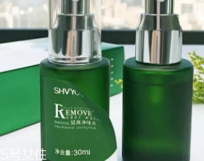舒友閣狐臭凈味水有用嗎？說(shuō)說(shuō)我的使用感