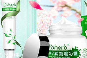 loherb植物語是什么牌子？