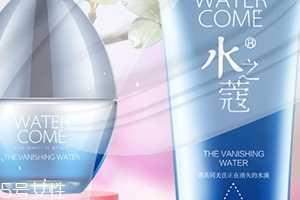 水之蔻護(hù)膚品怎么樣？屈臣氏的熱賣品牌