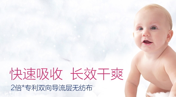 露安適紙尿褲怎么樣？價格有點偏高