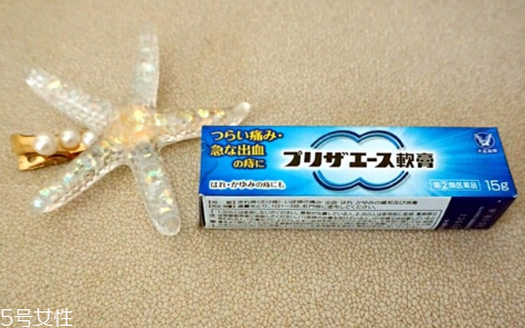 大正制藥痔瘡軟膏有效果嗎？