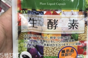 gypsophila生酵素怎么樣？效果實測