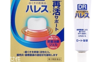 樂(lè)敦牙槽膿瘡口內(nèi)藥怎么樣？