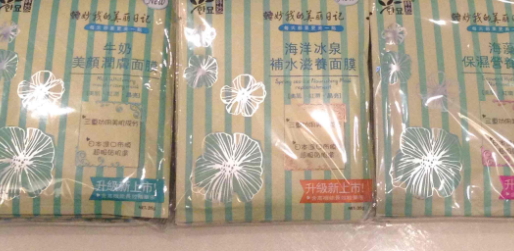 韓妙是韓國的嗎？小心這些假洋牌