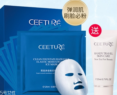 ceeture皙泉化妝品怎么樣？有激素嗎？