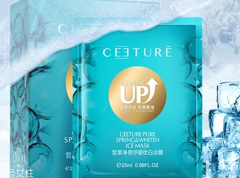 ceeture皙泉化妝品怎么樣？有激素嗎？
