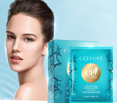 ceeture皙泉化妝品怎么樣？有激素嗎？